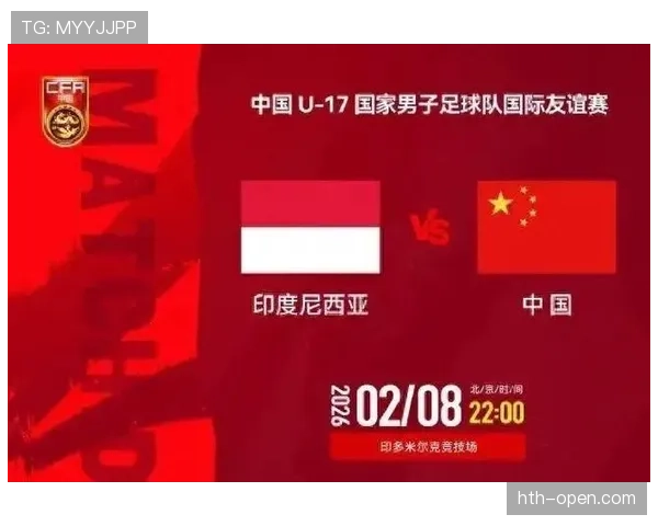 印尼青年队全力备战,蓄势待发亮相国际赛场展现新生力量 印尼青年队全力备战,蓄势待发亮相国际赛场展现新生力量