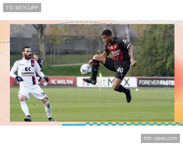AC米兰控球困难，中场与边路脱节问题逐步反映，球队状态稳定性面临考验