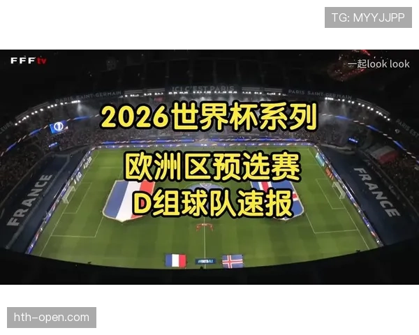 2026世界杯完整版赛制资格详解 2026世界杯完整版赛制资格详解