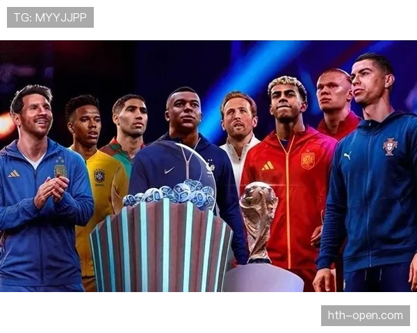 2026世界杯最新资格排序详解