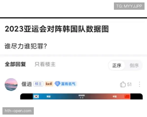 2026世界杯韩国队小组出线前景分析 亚洲劲旅能否突破死亡之组